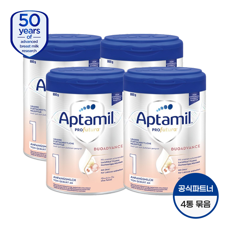 상품상세참조 [해외] 압타밀 [독일내수용-독일발송][공식파트너] 압타밀 프로푸트라 듀오어드밴스 1단계 4통_p
