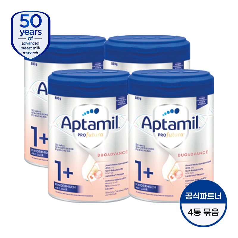 뉴트리시아 [해외] 압타밀 [독일내수용-독일발송][공식파트너] 압타밀 프로푸트라 듀오어드밴스 3단계 킨더밀쉬1+ 4통_p