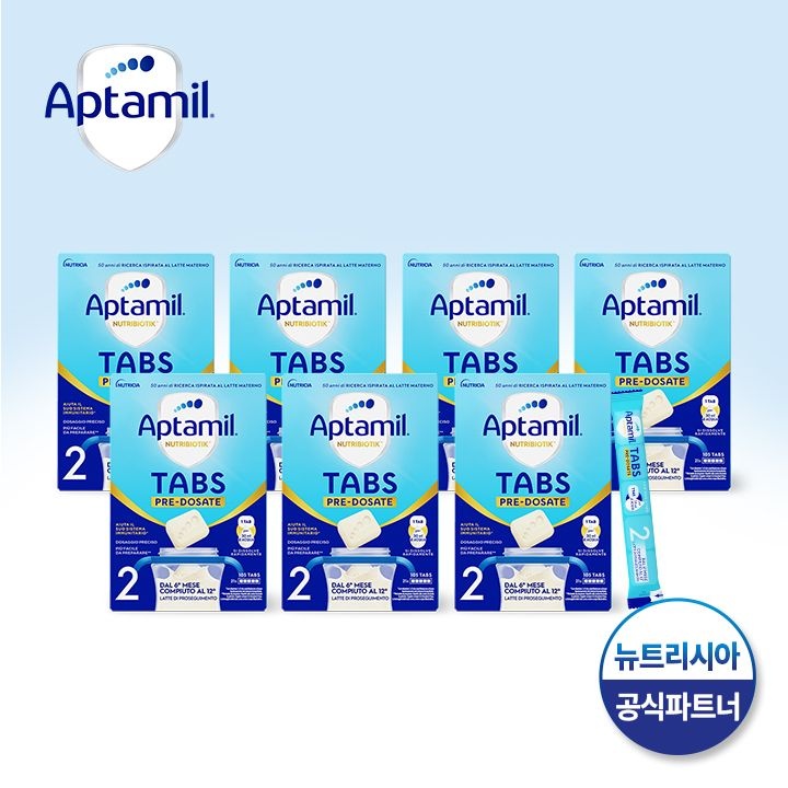 [해외] 압타밀 [독일및유럽내수-독일발송][공식파트너] 압타밀 이지탭스 간편분유 2단계 (21스틱) x 7박스