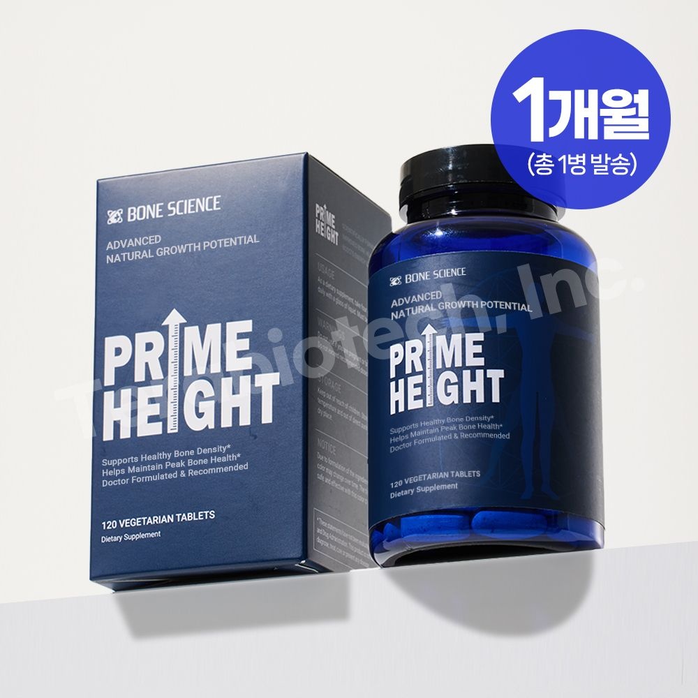 [해외] 본사이언스 프라임하이트 PRIME HEIGHT 미국 키포인트 건강하게 크는 성장기 영양제품 1병 1개월분