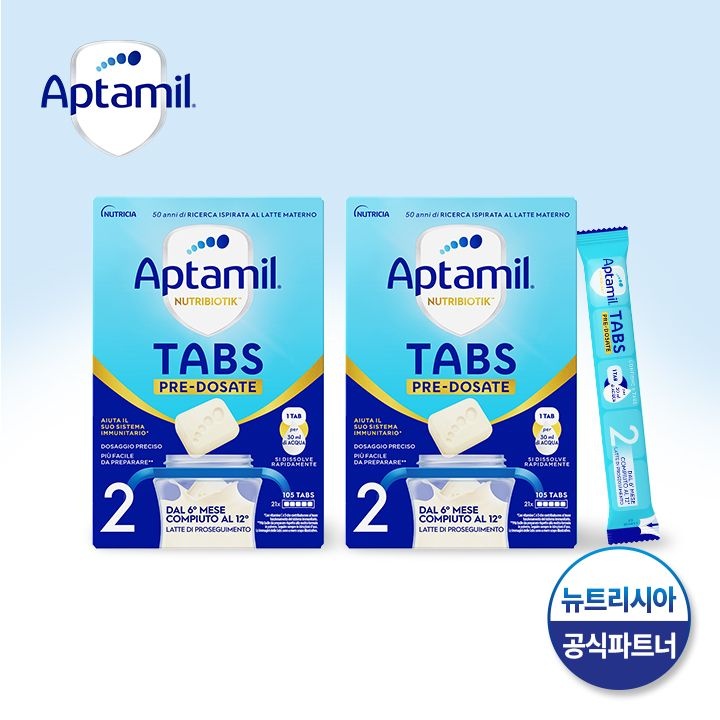 [독일및유럽내수-독일발송][공식파트너] 압타밀 이지탭스 간편분유 2단계 (21스틱) x 2박스