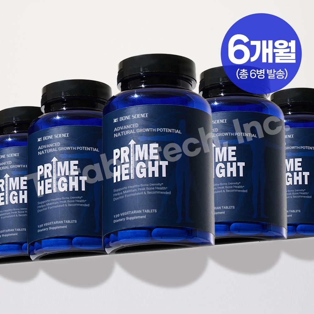[해외] 본사이언스 프라임하이트 PRIME HEIGHT 미국 키포인트 건강하게 크는 성장기 영양제품 6병 6개월분