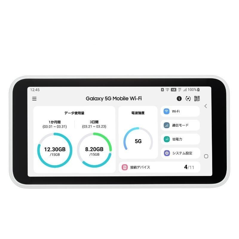 [해외] 갤럭시 라우터 모바일 와이파이 SIM 프리 야외 휴대용 5G SCR01