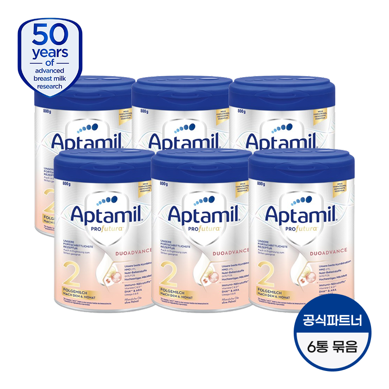 상품상세참조 [해외] 압타밀 [독일내수용-독일발송][공식파트너] 압타밀 프로푸트라 듀오어드밴스 2단계 6통
