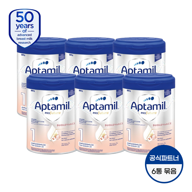 상품상세참조 [해외] 압타밀 [독일내수용-독일발송][공식파트너] 압타밀 프로푸트라 듀오어드밴스 1단계 6통_p