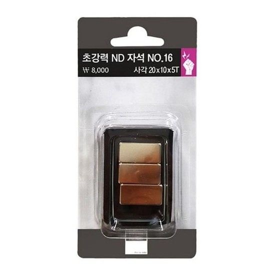 초강력ND자가성비석(No16 사각 3개입 20x10xT5mm)