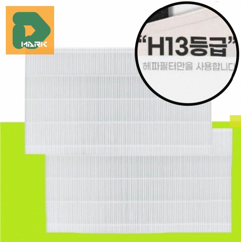 의류관리기 미세먼지필터 2개 옷에서 냄새 떨어진 조성 포집 사용 환경 DF10A9500KS 제거 먼지 쾌적한