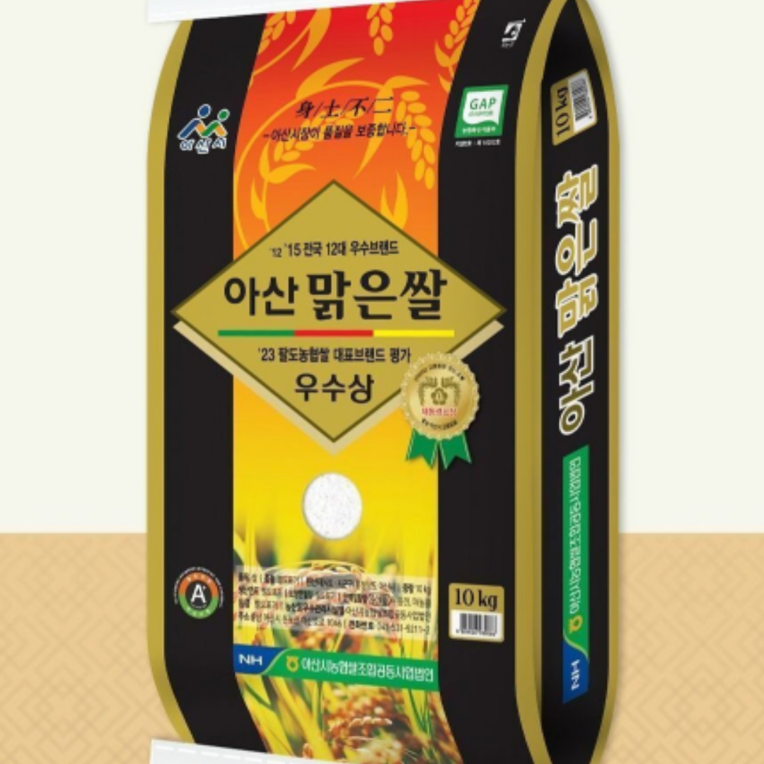 아산 맑은쌀 삼광미 백미 2025년 햅쌀 10kg