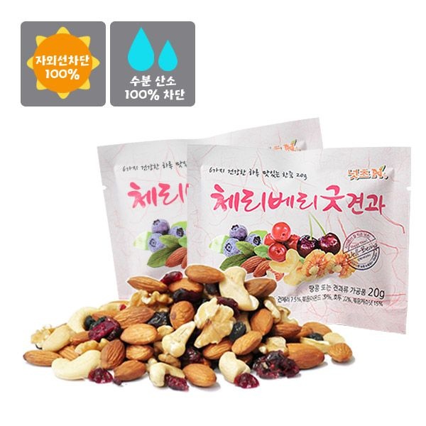 [선물박스] 하루한줌 견과 체리베리굿 [30봉 / 50봉 / 100봉] 옵션선택