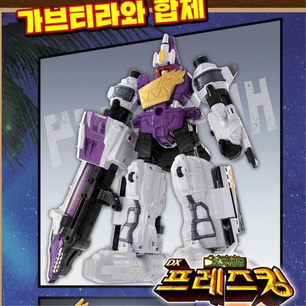 7살 남자아동 로봇장난감 공룡합체 3단변신 다이노포스 DX프레즈킹 돌봄센터 성탄절선물
