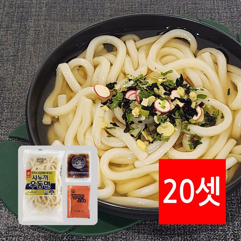 사누끼 우동 263g 20세트 천일 쫄깃한 냉동 우동면 동보 다시 고명 후레이크