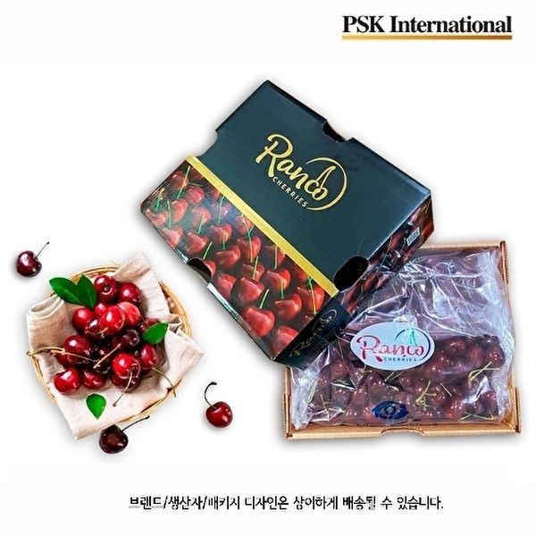 [PSK]최신 통관 점보 체리 2.5kg