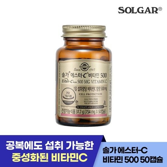 에스터-C 비타민 500mg (50캡슐/50일) (26년4월1일까지)