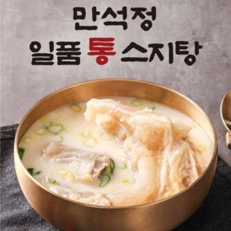 [롯데온] 만석정 프리미엄 일품 통 스지탕 700 g X 10팩