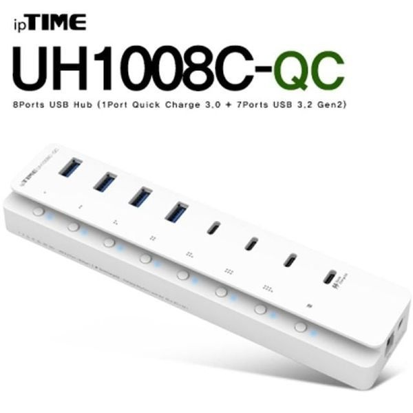 알티피아 [하프클럽]ipTIME(아이피타임) UH1008C-QC USB3.2 8포트 유전원 충전 허브(전원 아답터 포함)