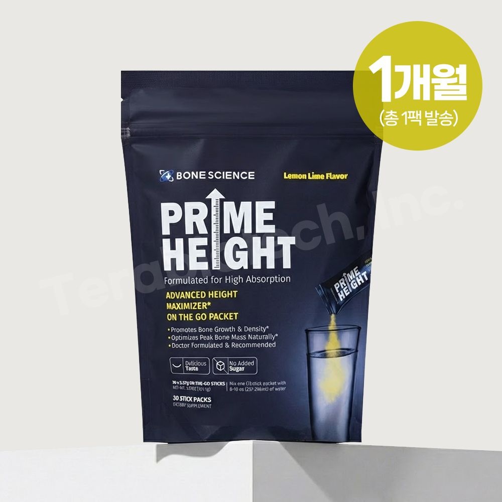 미국 본사이언스 프라임하이트 파우더 성장기 영양제품 1팩 1개월분 PRIME HEIGHT (맛선택)