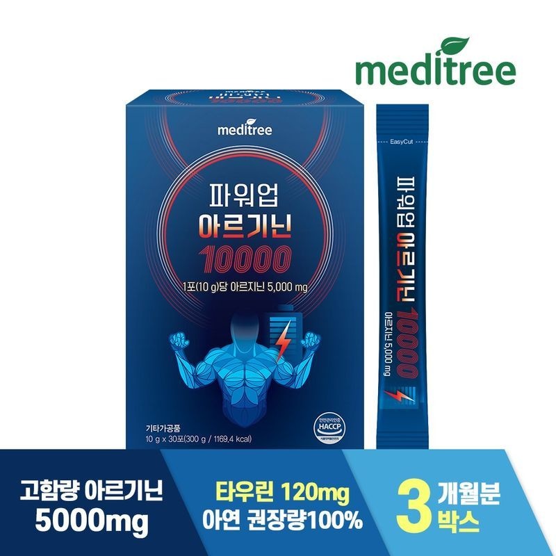 메디트리 파워업 아르기닌 타우린 아연 10000 3박스