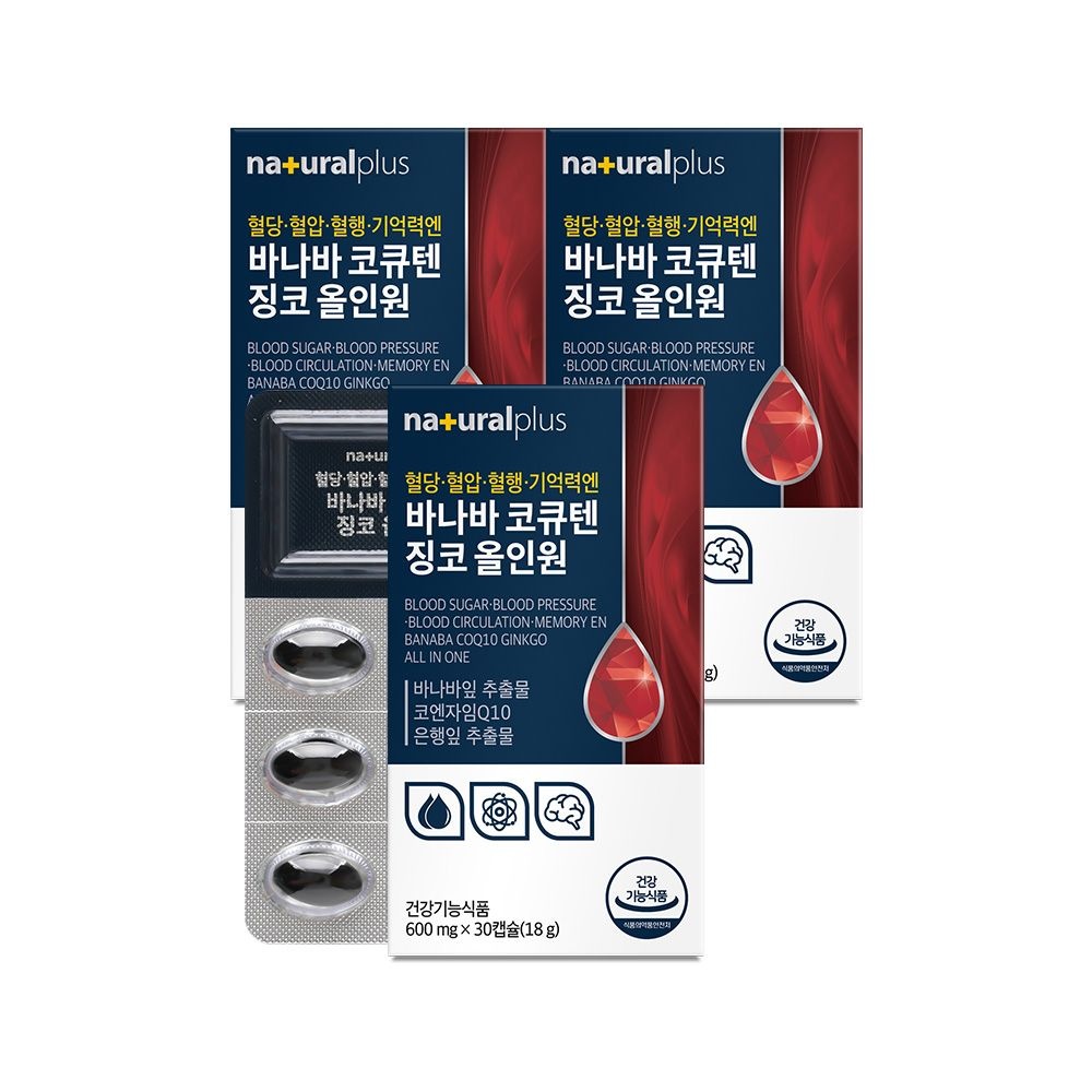 [롯데백화점] 내츄럴플러스 [내츄럴플러스]혈당 혈압 기억력엔 바나바 코큐텐 징코 올인원 30캡슐 3박스
