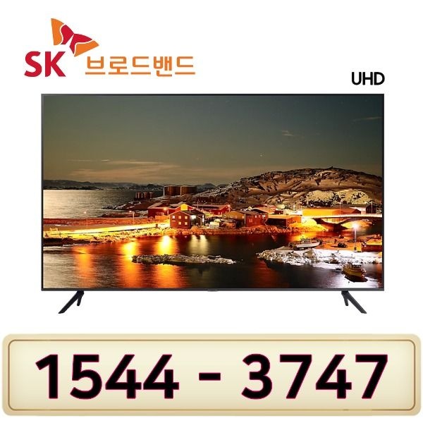 LG전자 삼성55인치 UHD TV KU55UC7050FXKR SK인터넷가입 설치