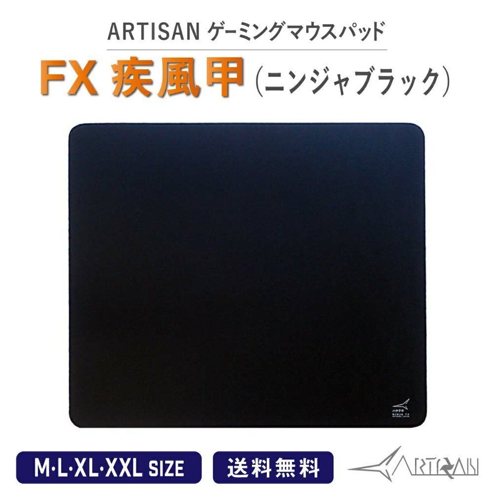 아티산 [해외] 아티산 ARTISAN 닌자 FX 하야테 마우스패드 e스포츠 게이밍 미끄럼 방지 M L XL