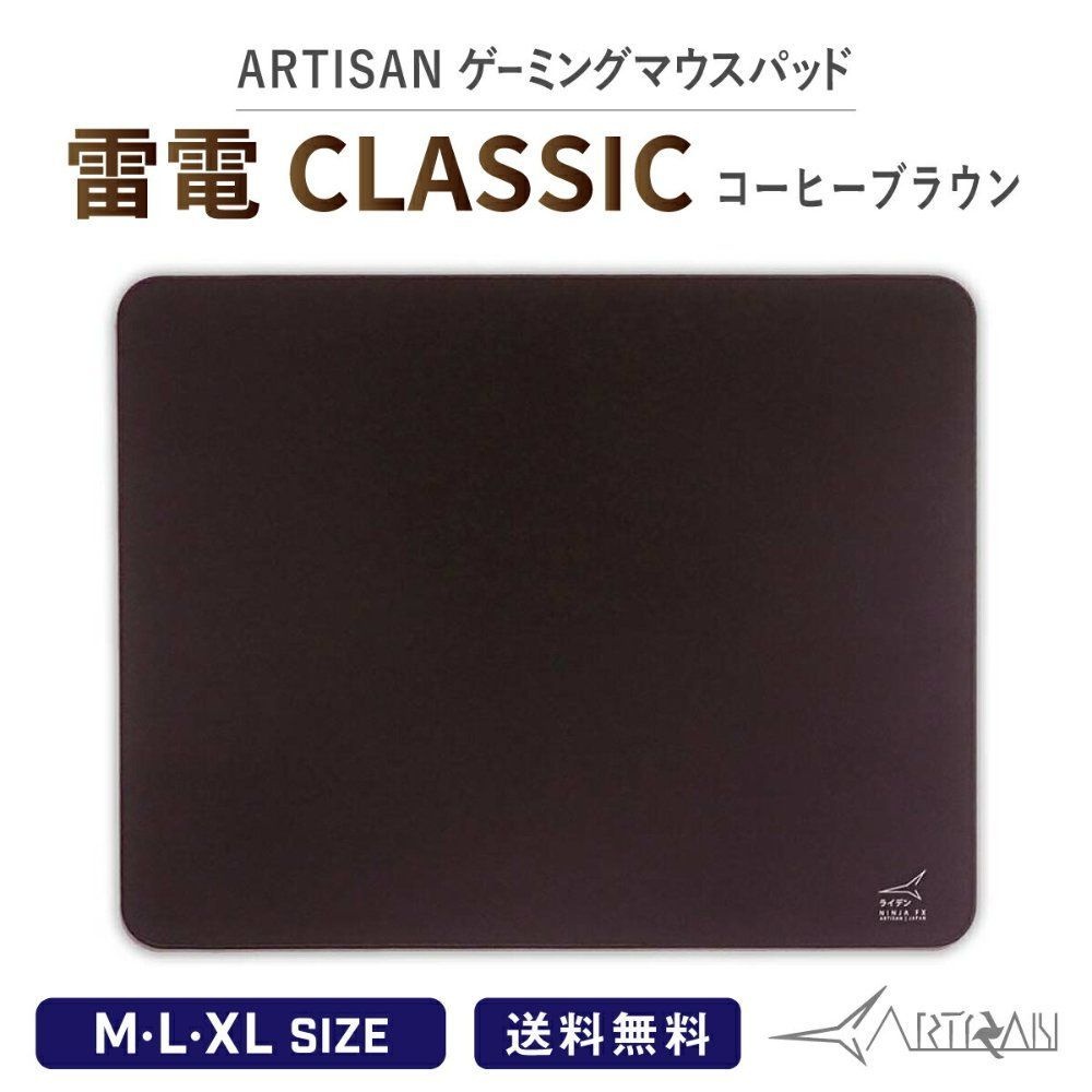 아티산 [해외] 아티산 ARTISAN 닌자 라이덴 클래식 마우스패드 e스포츠 게이밍 M L XL