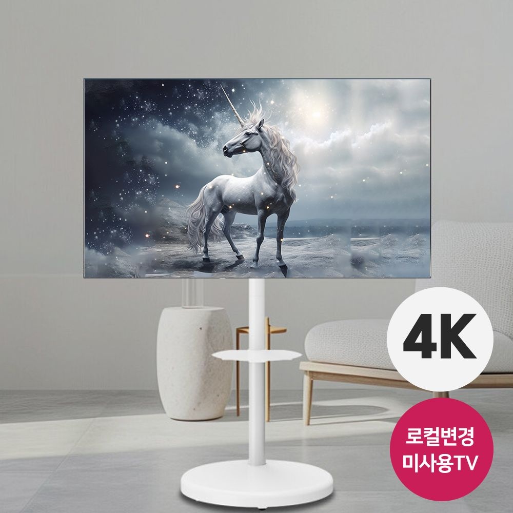 삼성전자 삼성 75인치 네오QLED 4K 스마트 UHD TV 75QN85 집콕 필수 OTT 전용 스마트 TV