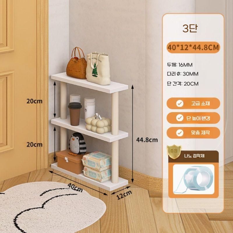 [해외] 틈새 선반 소파 침대 좁은 책장 슬림 문뒤 3단 4단 5단