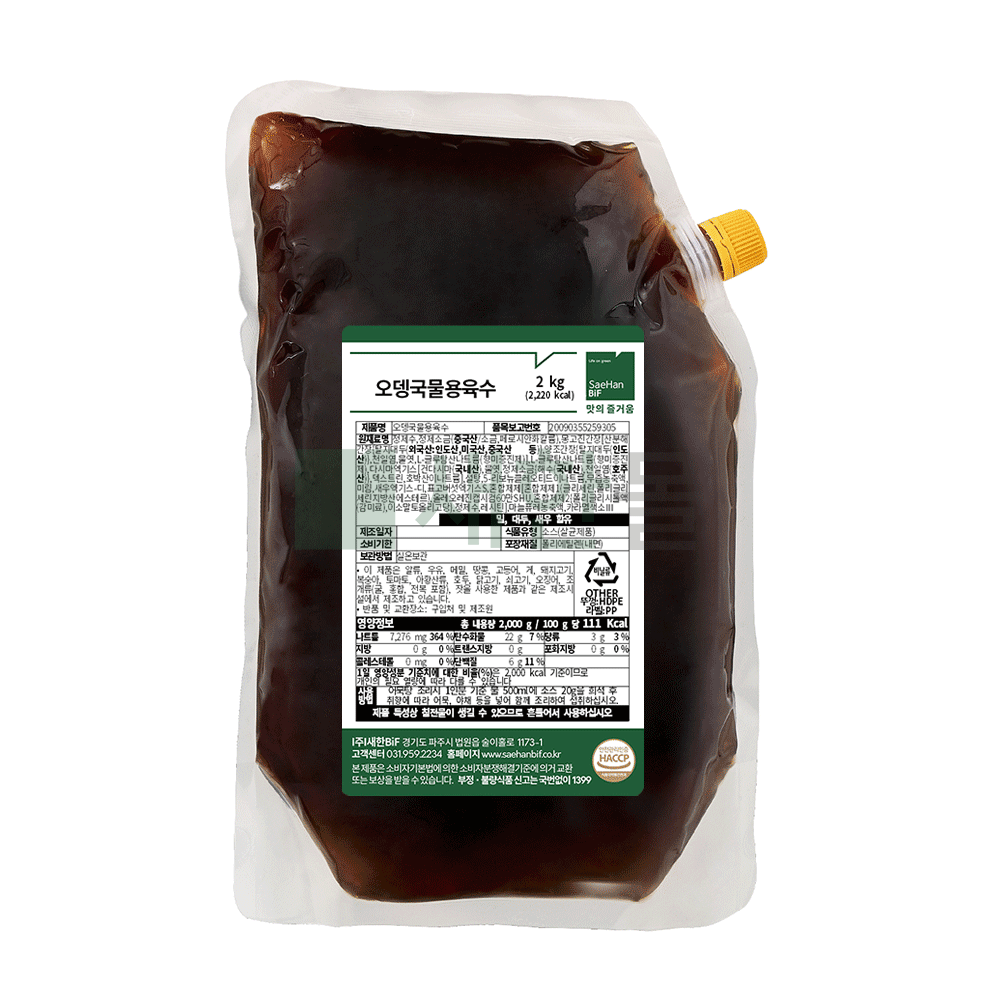 오뎅국물용육수 2kg