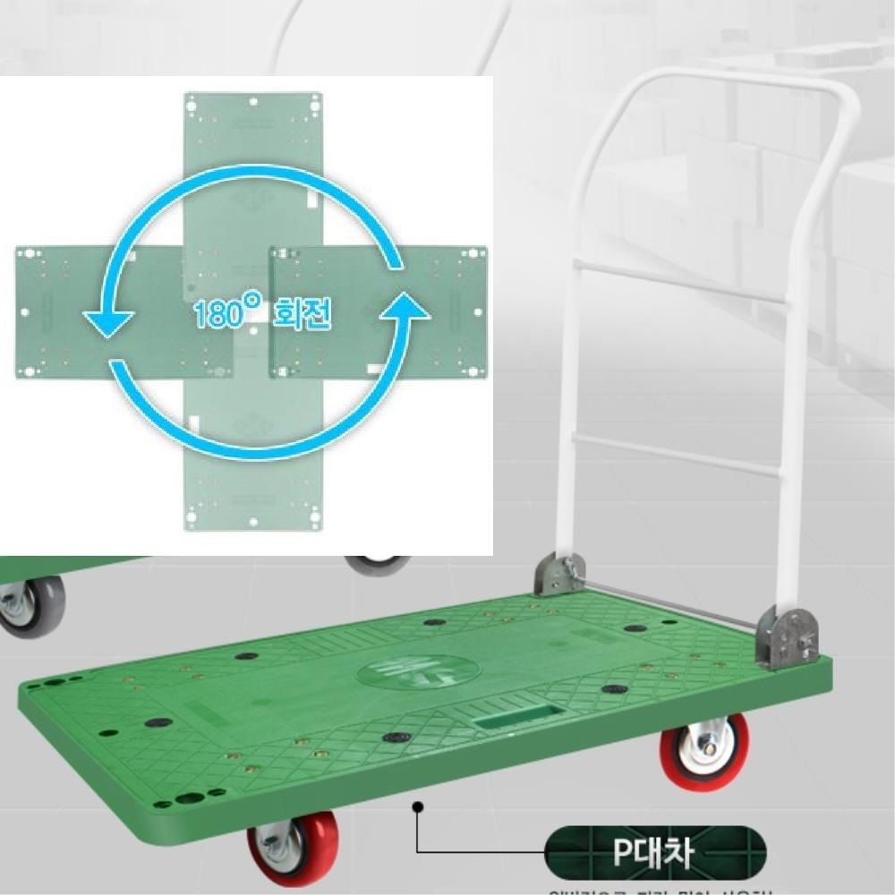 마트 물류 대형 무소음 대차 구르마 핸드카 물류센터 엘카 이동카트
