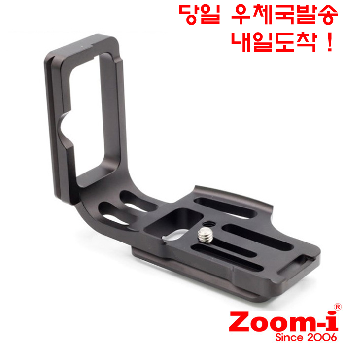 Zoom-i 니콘 D810 D800  전용 도브테일 L플레이트
