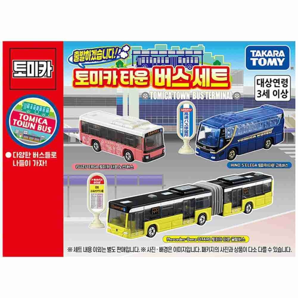 시즌헬로 협력사 기프트 타운 버스 세트 여아선물 4세여아선물 손녀선물