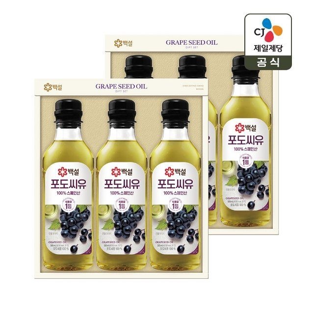 CJ제일제당 [CJ 선물세트] 백설 포도씨유 3호 2개 쇼핑백포함