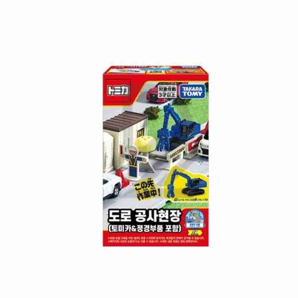 시즌헬로 협력사 토미카 월드 타운 도로 공사현장 장난감자동차 다이캐스트자동차 미니카완구