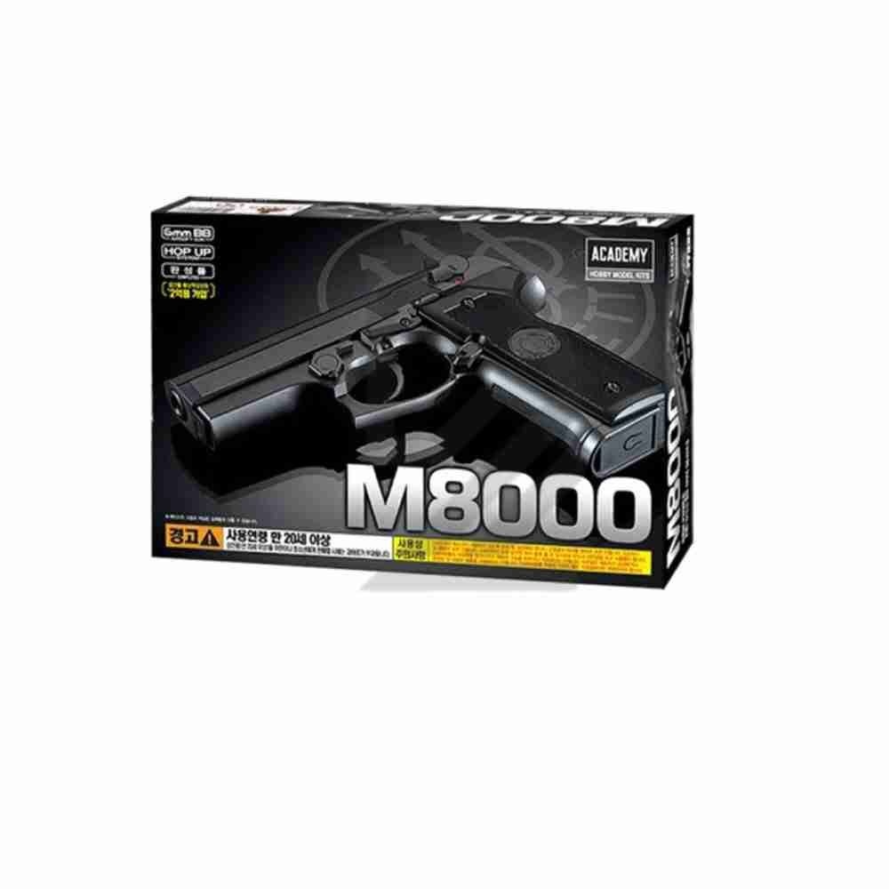아카데미 권총 M8000쿠거 어린이장난감총 장난감권총 사격게임