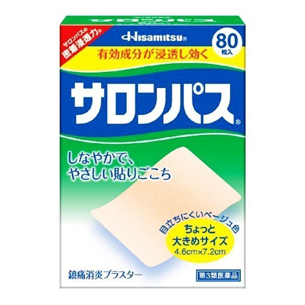 상품상세참조 일본파스 사론 Salonpas 80매 오리지널 샤론패치
