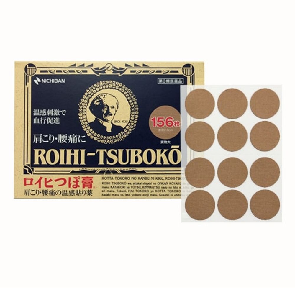 상품상세참조 일본파스 동전 로이히츠 패치 156매