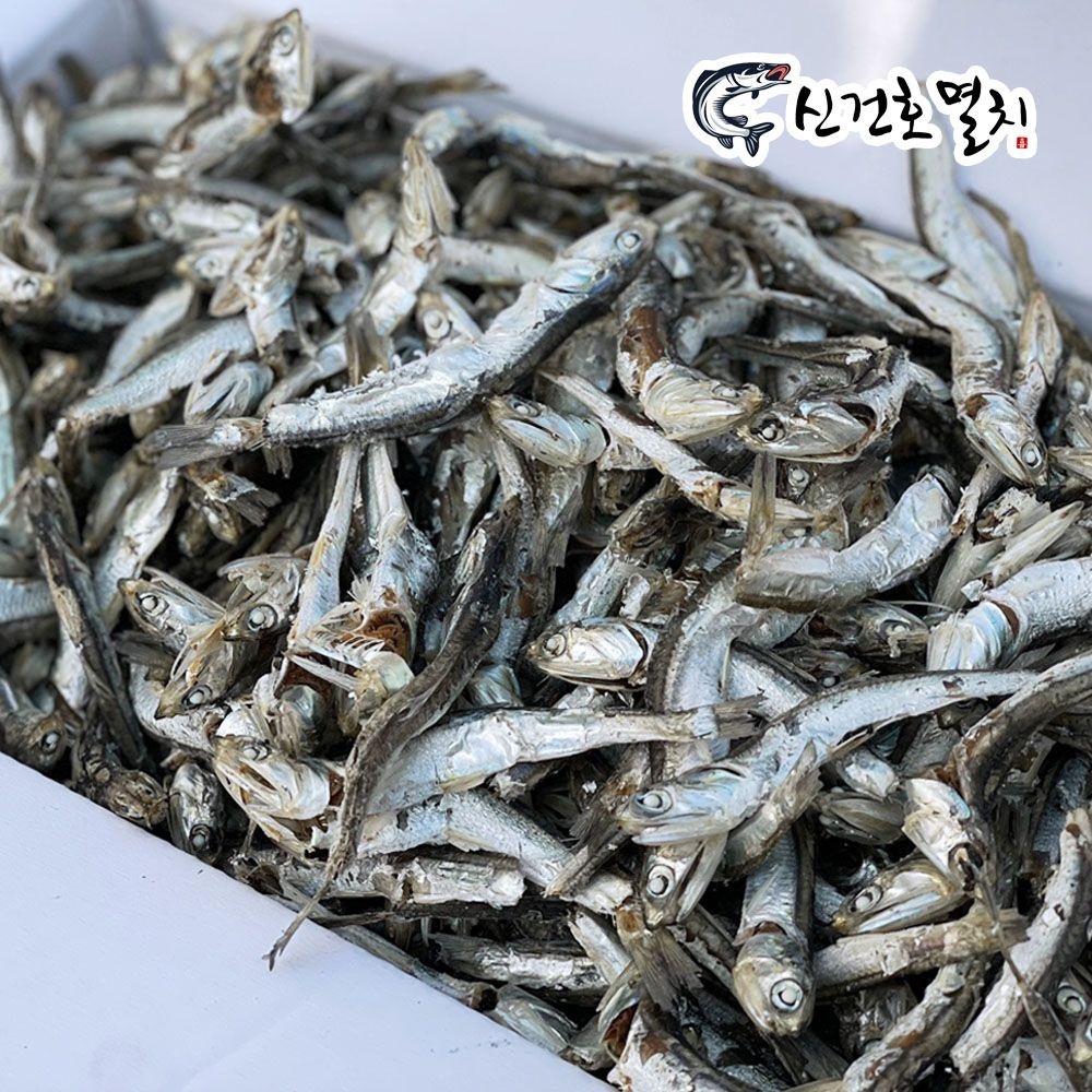 신건호멸치 특가형 다시멸치 1.5kg 무료배송 업소용 국물멸치 멸치