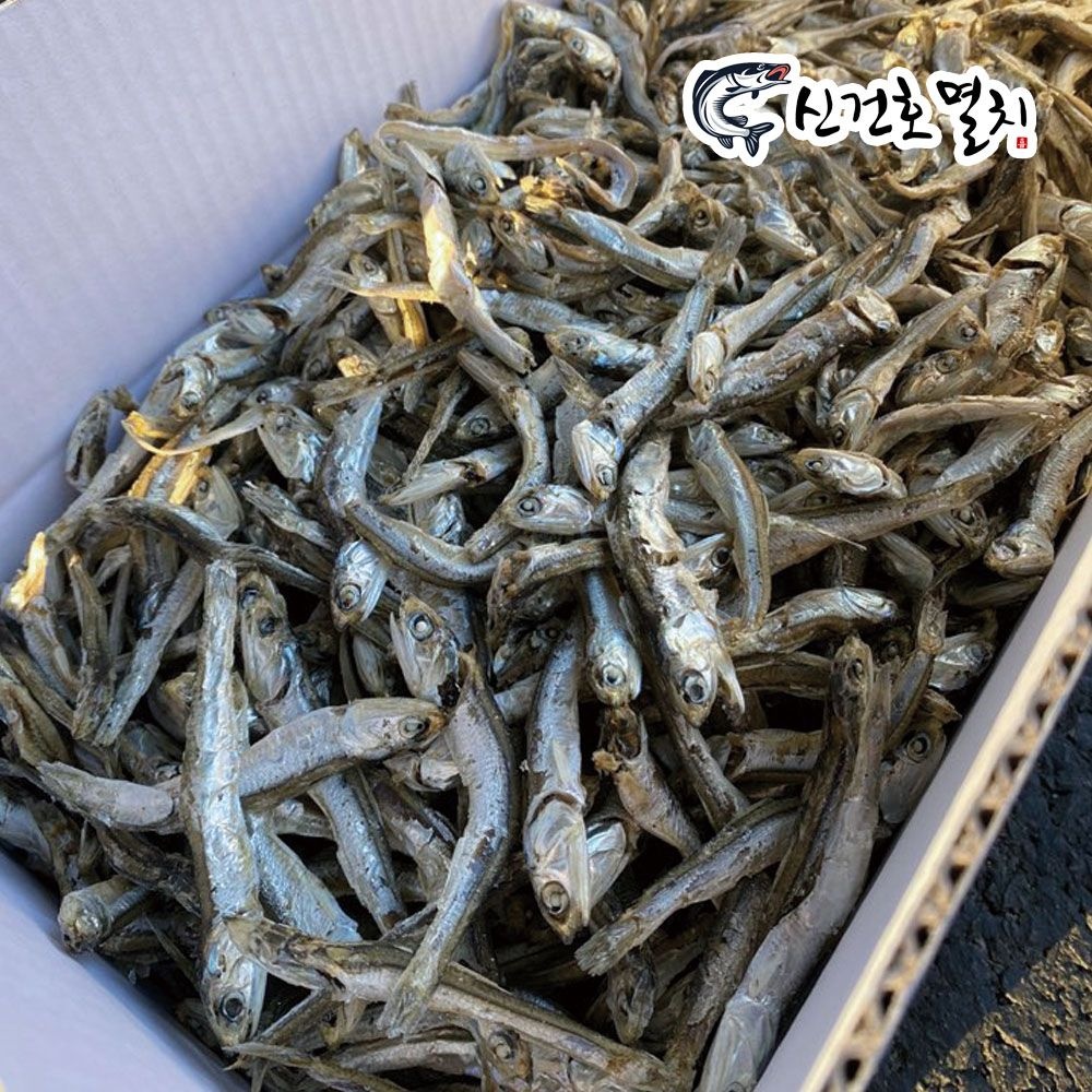 [오늘출발] 신건호멸치 가정용 주바멸치 1.5kg 중멸치 육수멸치 조림멸치 멸치