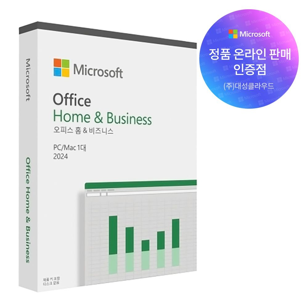마이크로소프트 오피스 Office 2024 Home & Business PKC 한글 기업용 홈 비즈니스 영구사용 제품키 엑셀