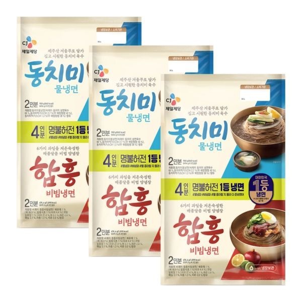 Costco 코스트코 CJ 동치미 물냉면 x3 + 함흥 비빔냉면 x 3
