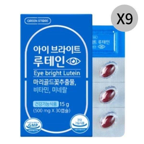 [하프클럽]그린스토어 아이브라이트 루테인 눈 건강 30캡슐 X9