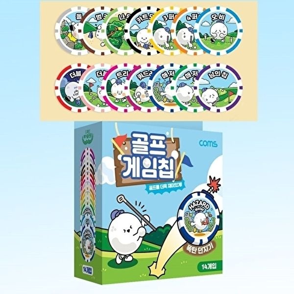 볼마커 골프칩 14개 골프내기게임 카지노칩 게임칩-WFI16JZ