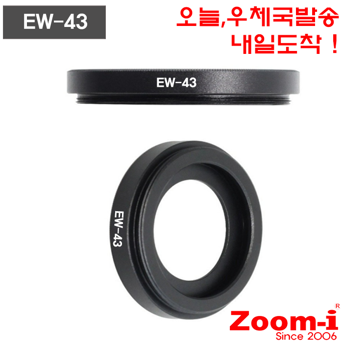 Zoom-i DSLR 케논 EW-43 EW43 호환 금속후드 바이오넷 렌즈후드