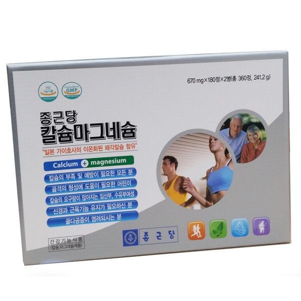 종근당 칼슘 마그네슘 360정 종근당칼슘마그네슘 670mg 180정x2병 유통기한 2026년4월1일 382459