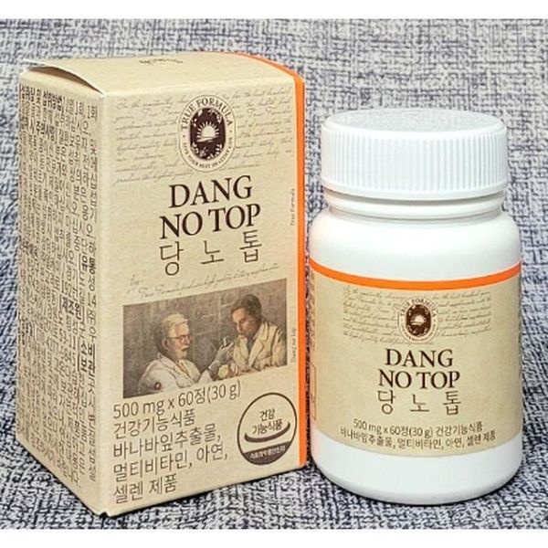 [하프클럽]트루포뮬러 당노톱 60정