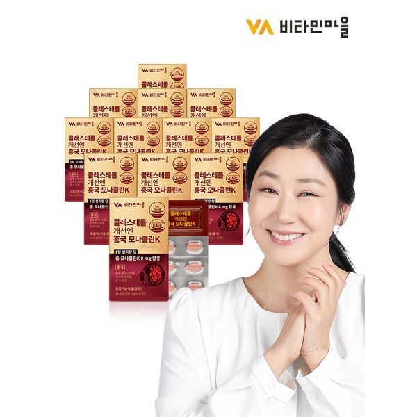 비타민마을 [하프클럽]콜레스테롤 개선엔 홍국 모나콜린K 12박스 폴리코사놀 오메가3