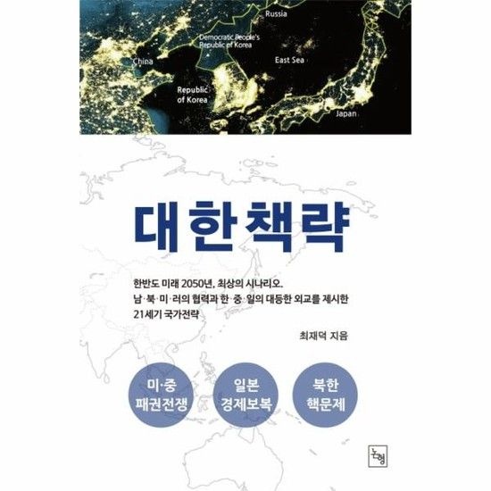 아이닷비(idotb) 대한책략