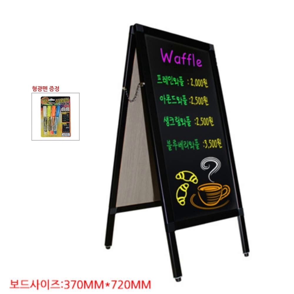 국산 H형 알미늄 양면 메뉴판 안내판 블랙보드 손잡이 공지사항 주목도 홍보판