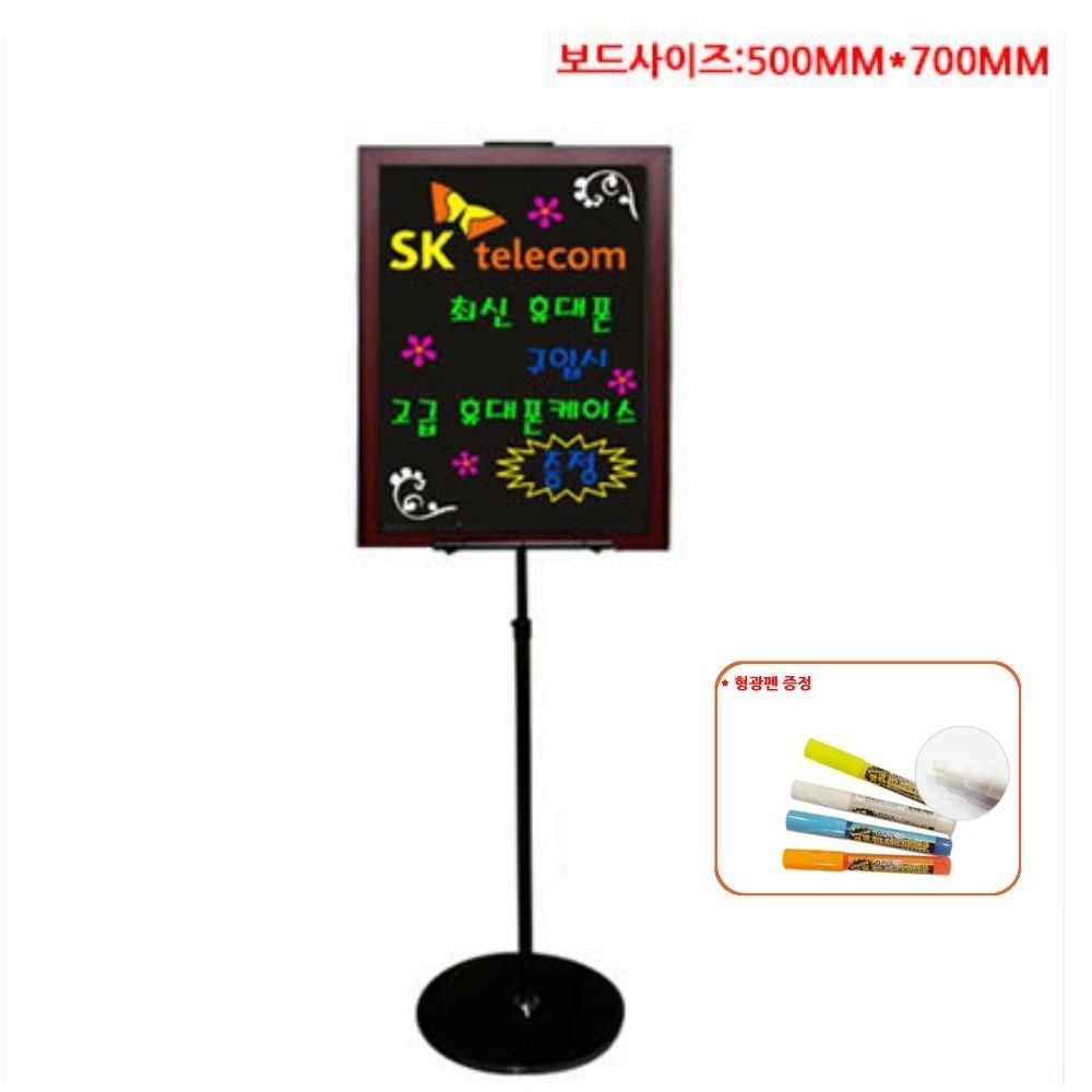 국산 매장 홍보 안내 메뉴판 블랙보드 스탠드 세트 50x70cm 주목도 블랙보드판