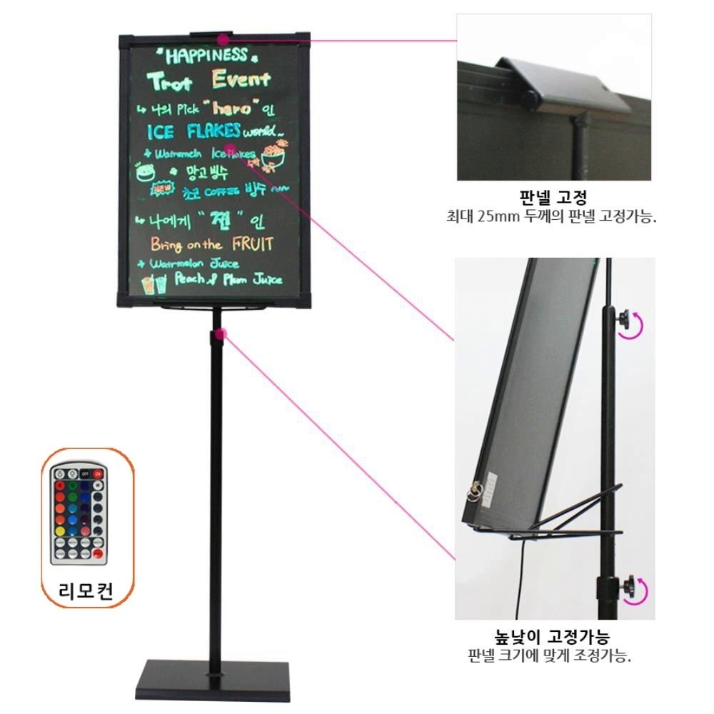 안내판 메뉴판 4면 LED 7가지 칼라 네온보드 스탠드 세트 홍보 주목도 홍보칠판